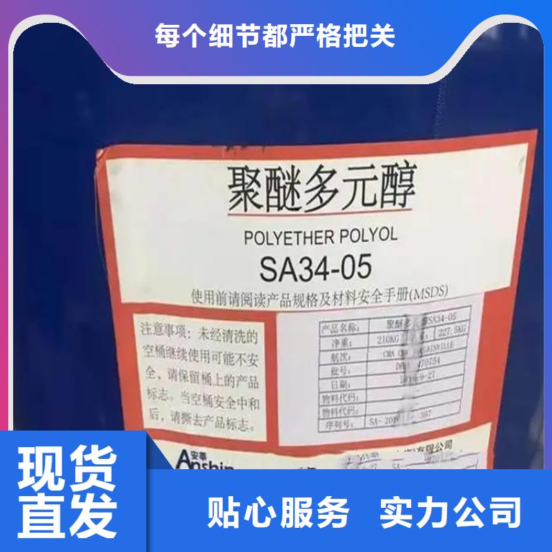 回收水性乳液实力优品
