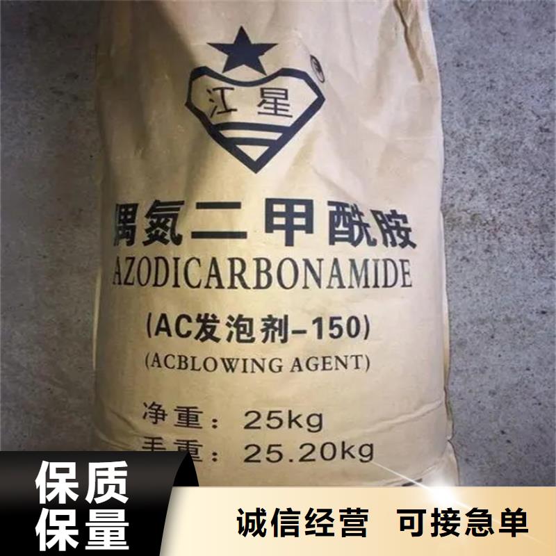 回收水性乳液回收氢氧化锂大厂生产品质