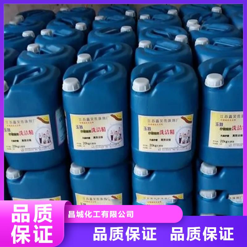  回收水性乳液厂家直接面向客户