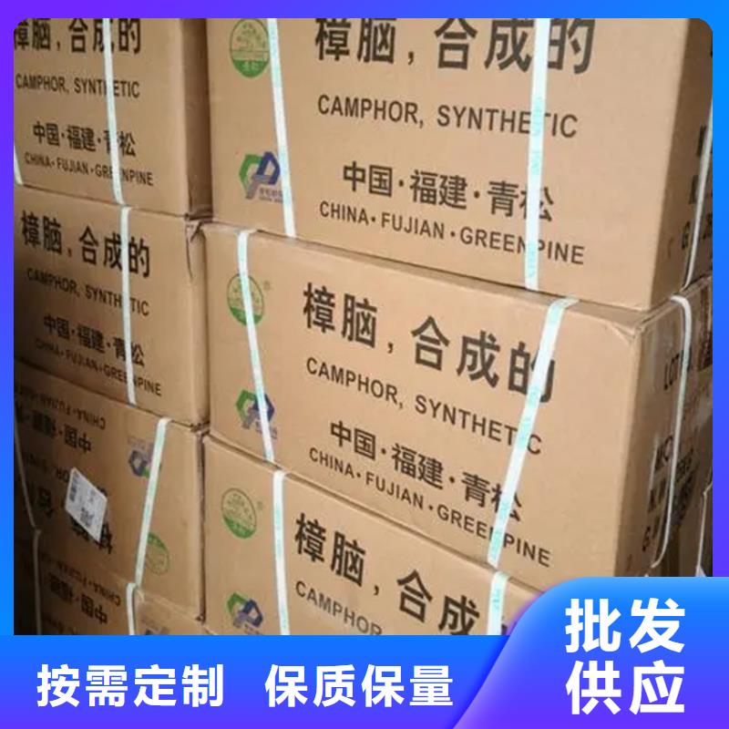  回收水性乳液0中间商差价