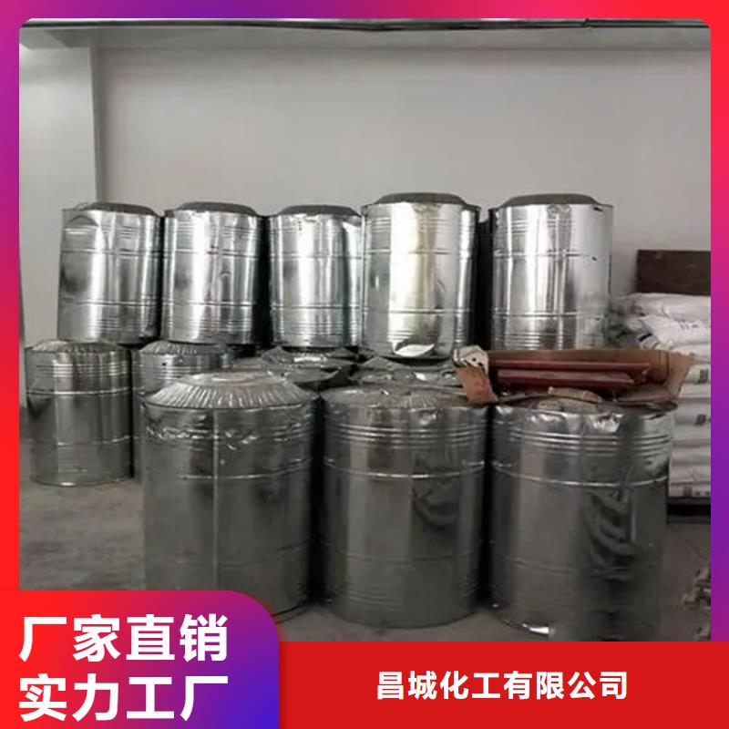  回收水性乳液客户信赖的厂家