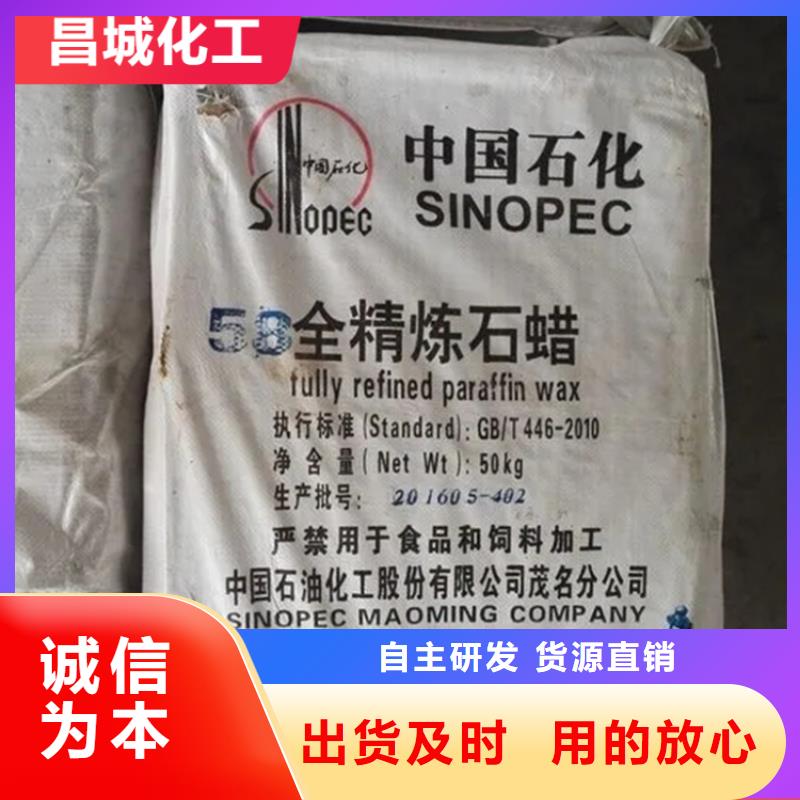 沁水回收环氧大豆油产品介绍