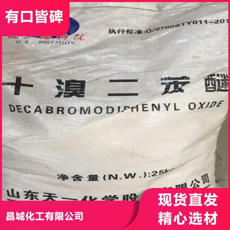 【回收水性乳液】,回收油漆厂家新品