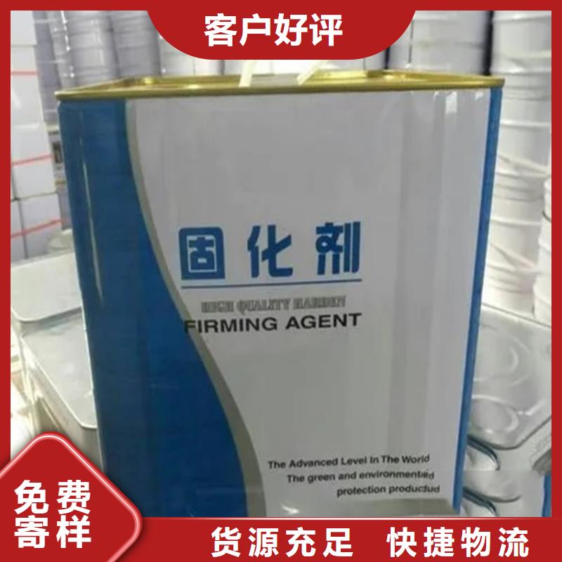 回收水性乳液产地货源