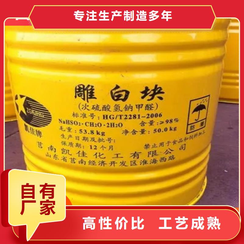 回收氟碳大红服务为先