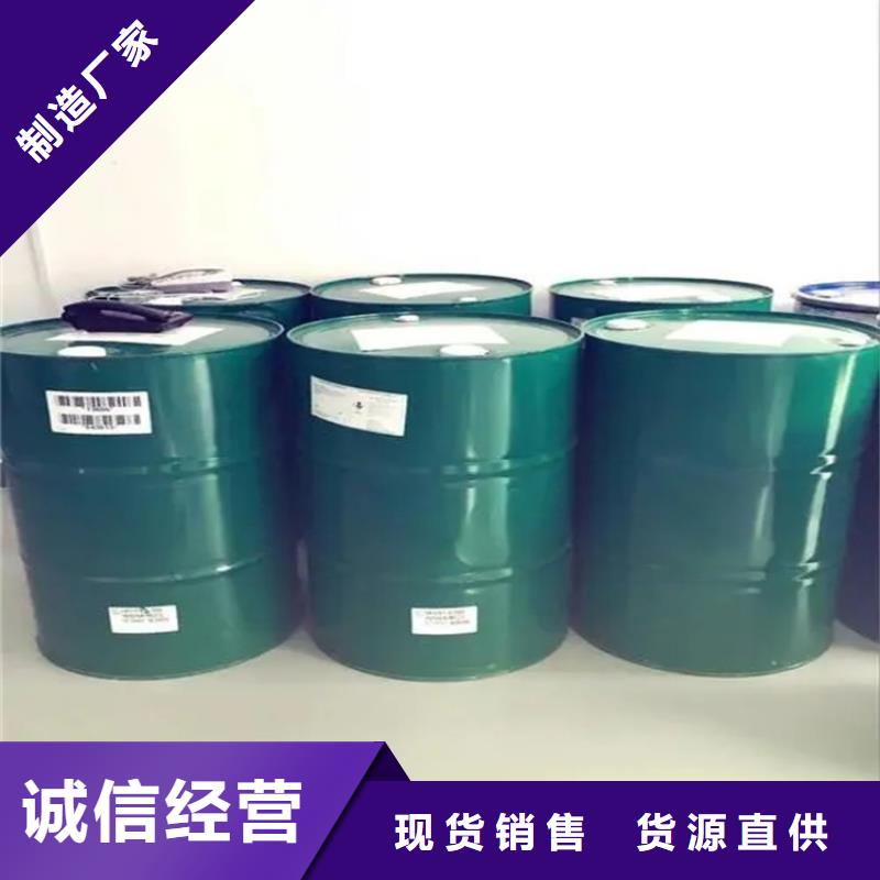 回收水性乳液实体厂家支持定制