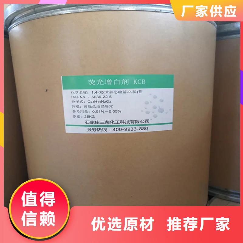 回收水性乳液回收氧化亚铜工厂自营