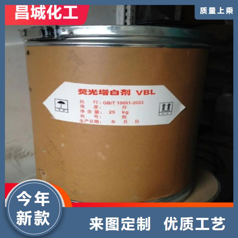 回收水性乳液今日新品
