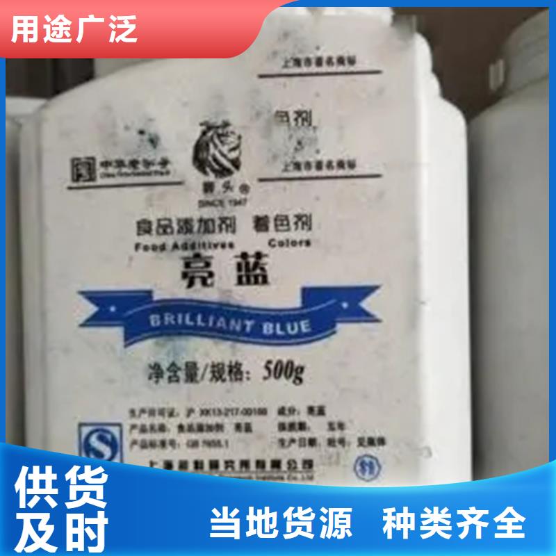 收购过期乳液