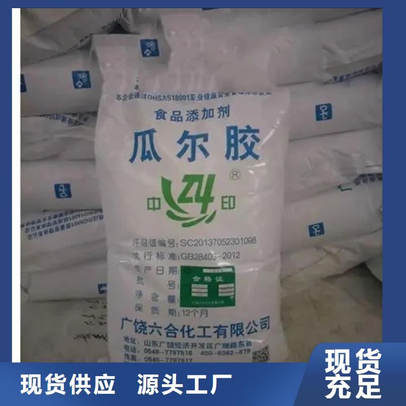 回收水性乳液回收硅油实体厂家