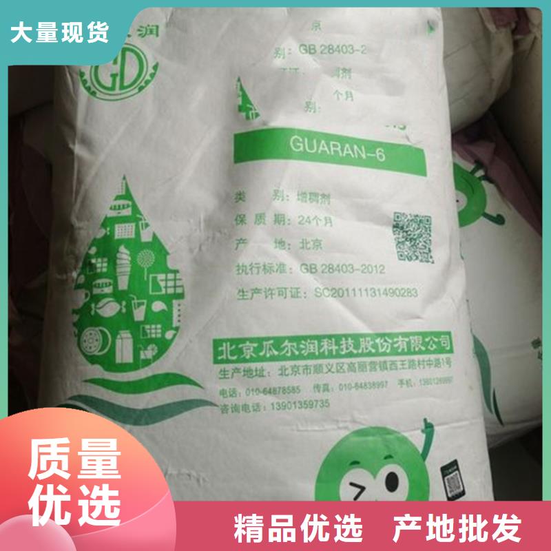 回收水性乳液生产安装