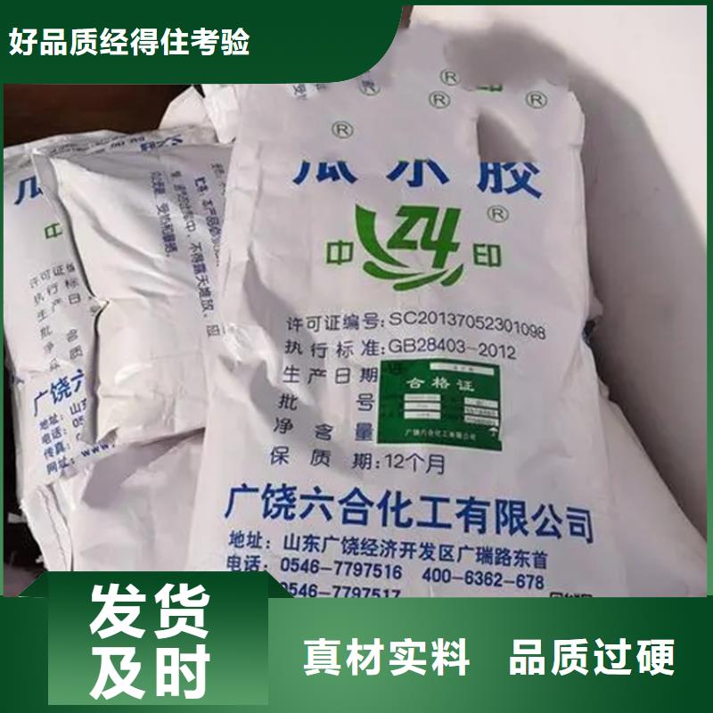 回收水性乳液大量现货供应