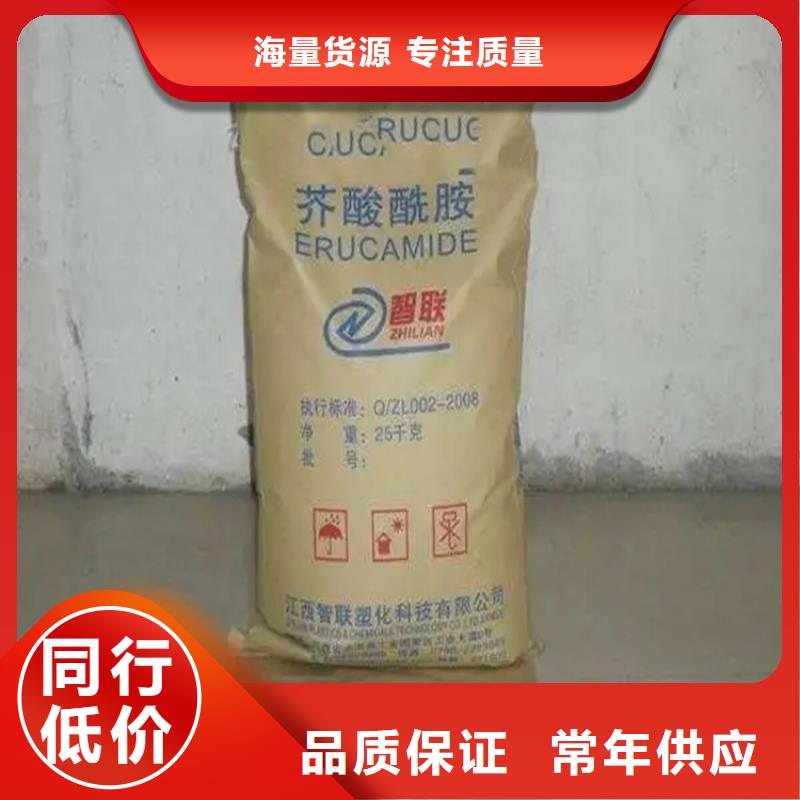 回收水性乳液厂家十分靠谱