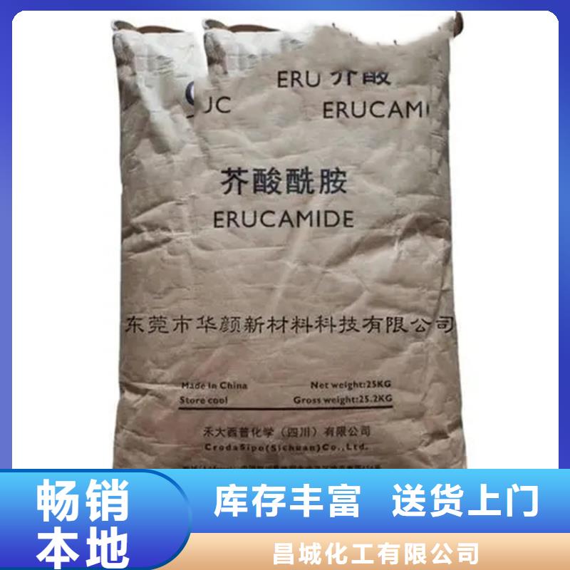 回收水性乳液无中间商厂家直销