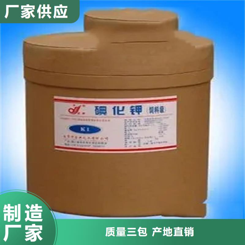 回收片碱价格公道