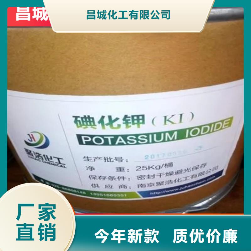  回收水性乳液厂家直接面向客户