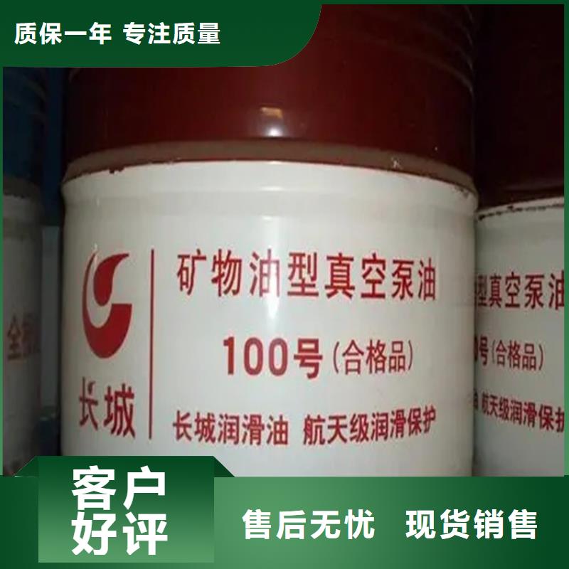 回收水性乳液用的放心