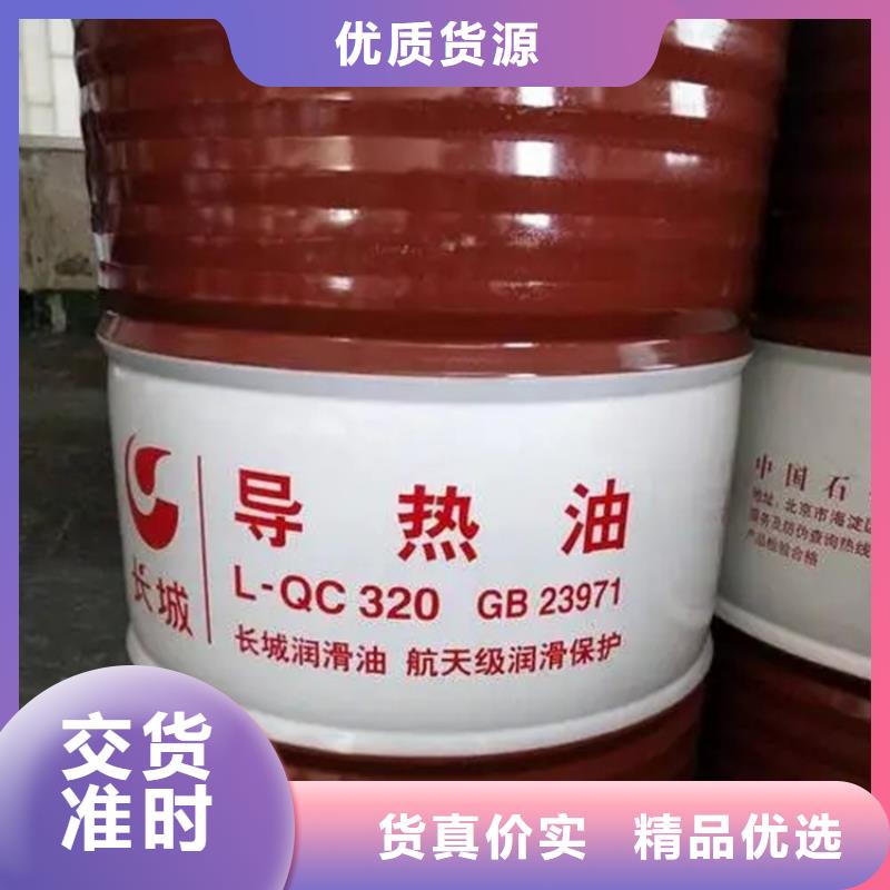 回收水性乳液品质商家