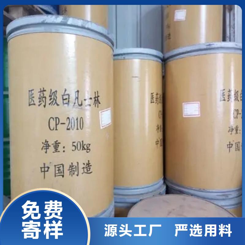 【回收水性乳液】回收树脂厂家大量现货