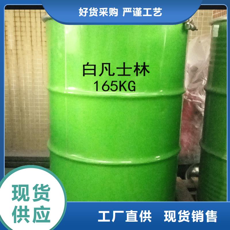  回收水性乳液厂家直接面向客户
