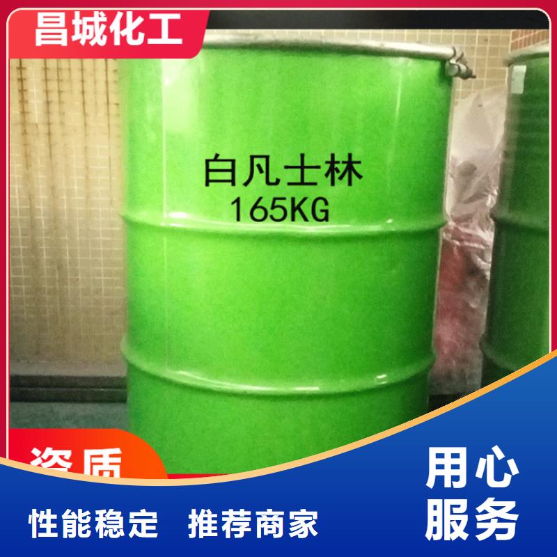  回收水性乳液客户信赖的厂家