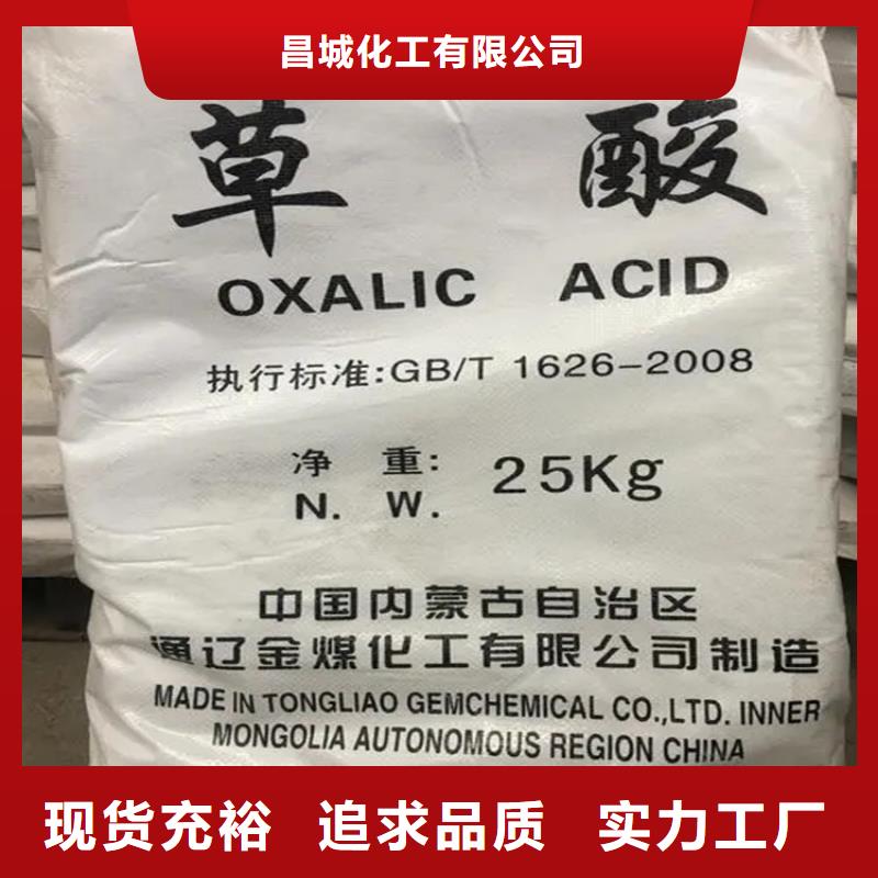 回收水性丙烯酸乳液