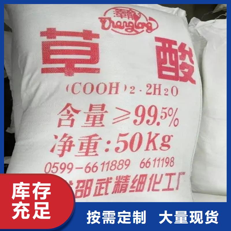 收购化工原料咨询
