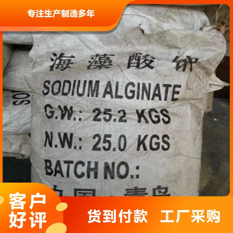 回收巴斯夫乳液欢迎咨询