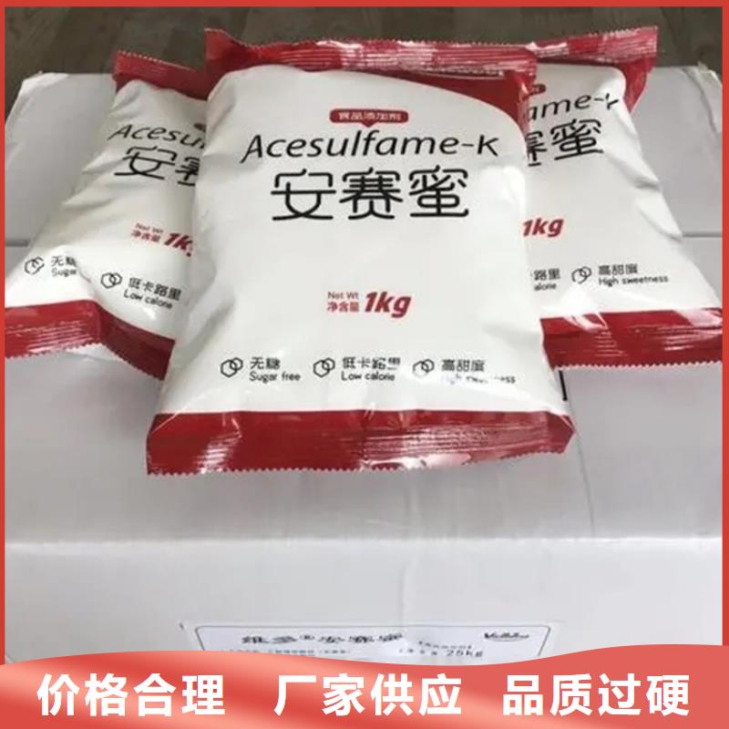 回收原料供应