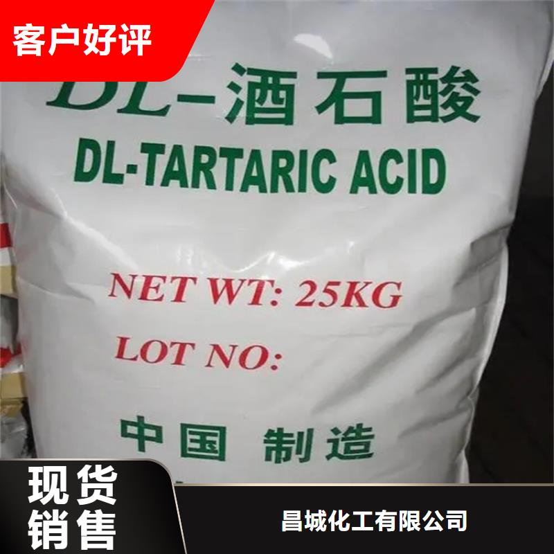  回收水性乳液实拍品质保障