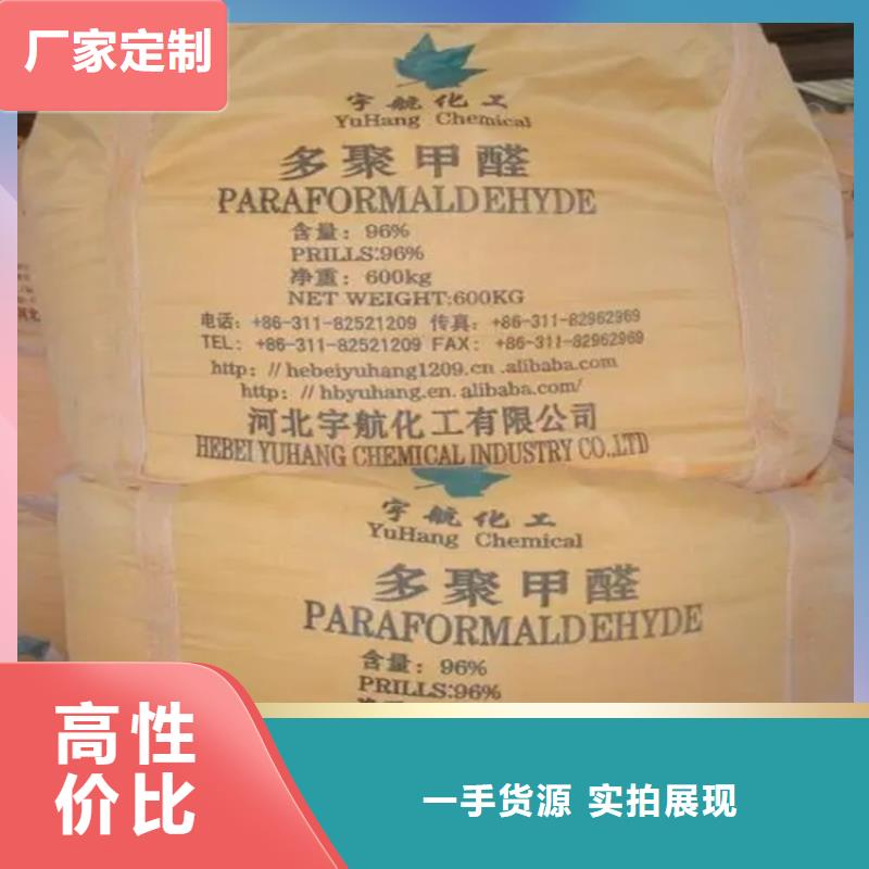 回收水性乳液,【联苯胺黄G回收】大厂生产品质