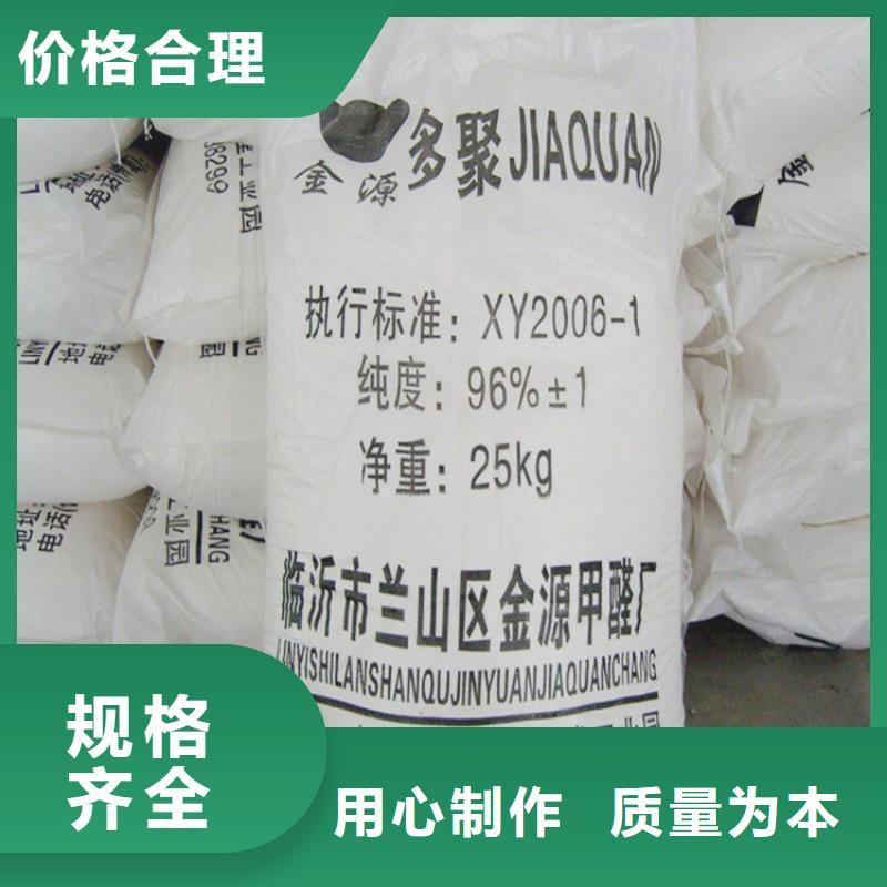 回收巴斯夫乳液无中间商