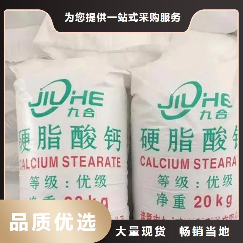 回收水性乳液多行业适用