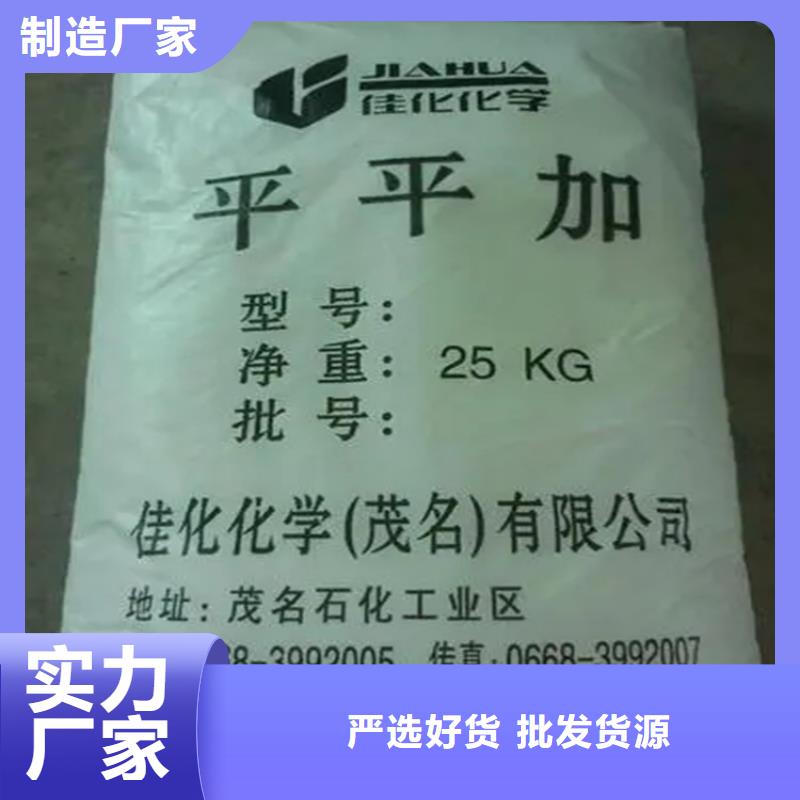 回收氟碳大红