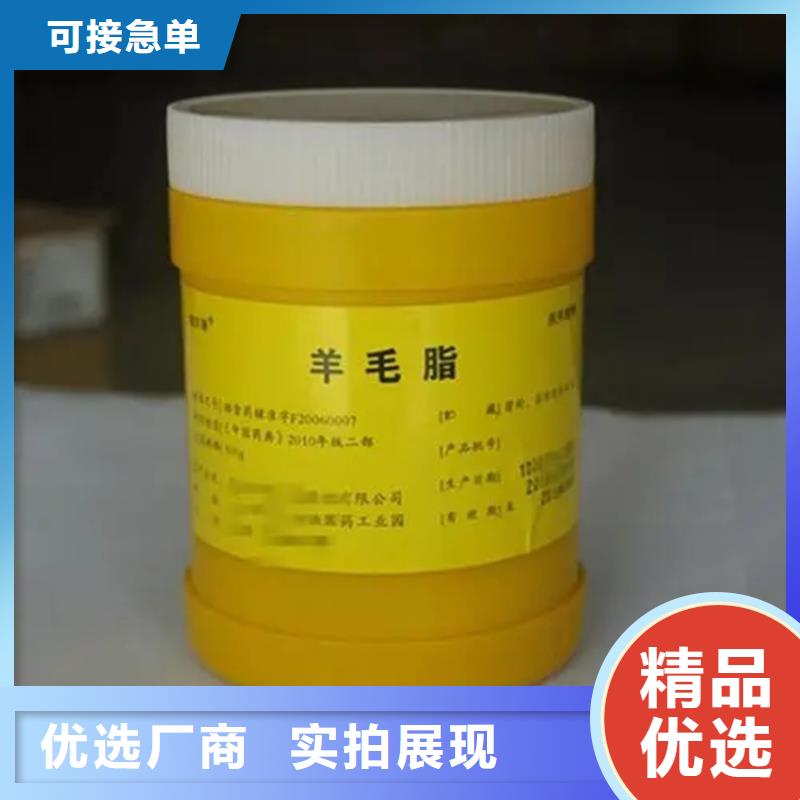 回收水性乳液批发供应