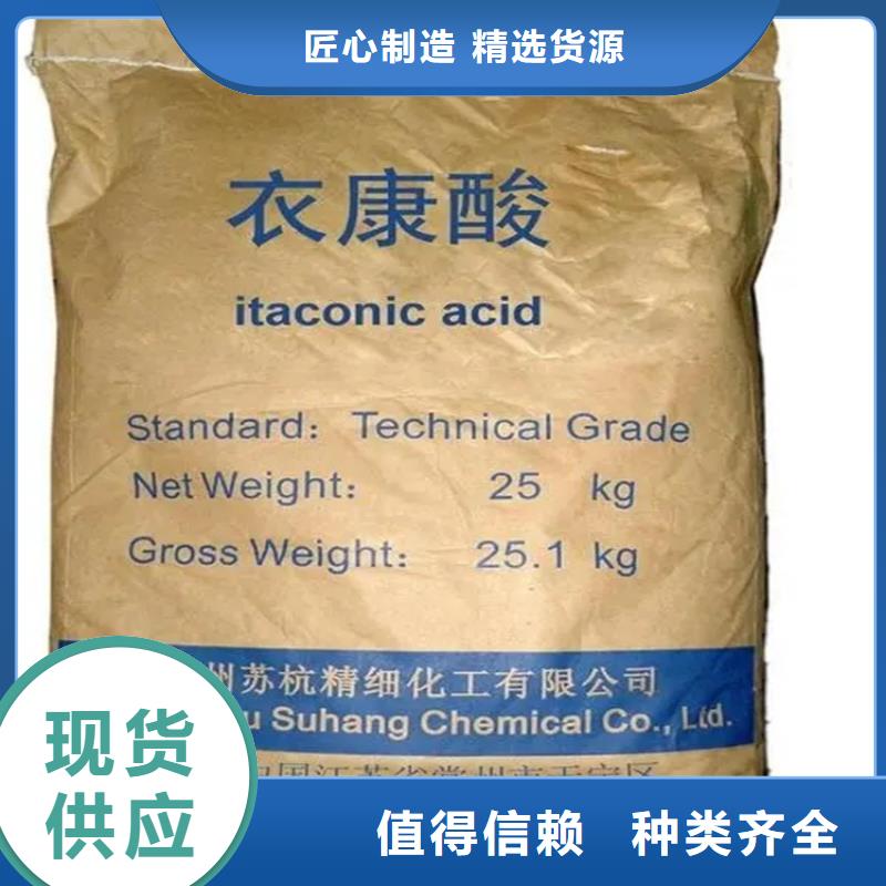 回收水性乳液现货销售