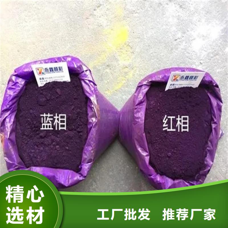 回收氟碳大红服务为先