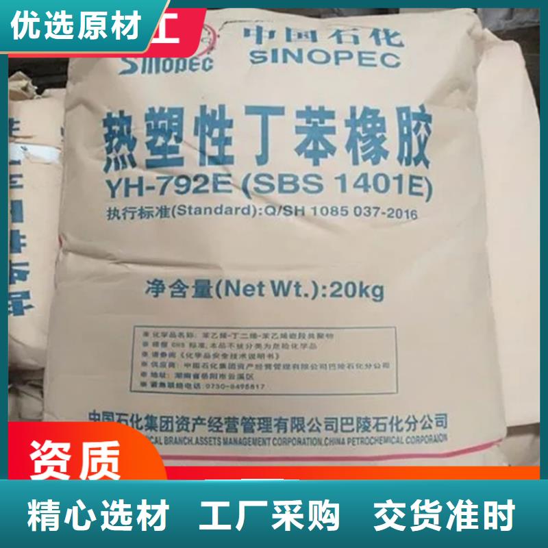 回收水性乳液放心选择