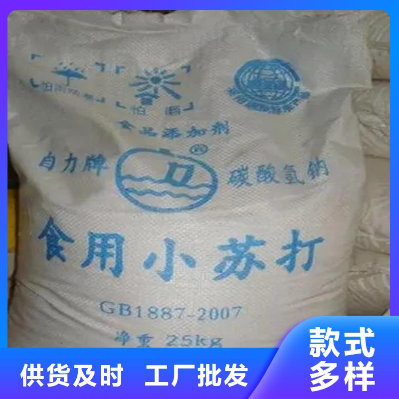 回收水性乳液极速发货