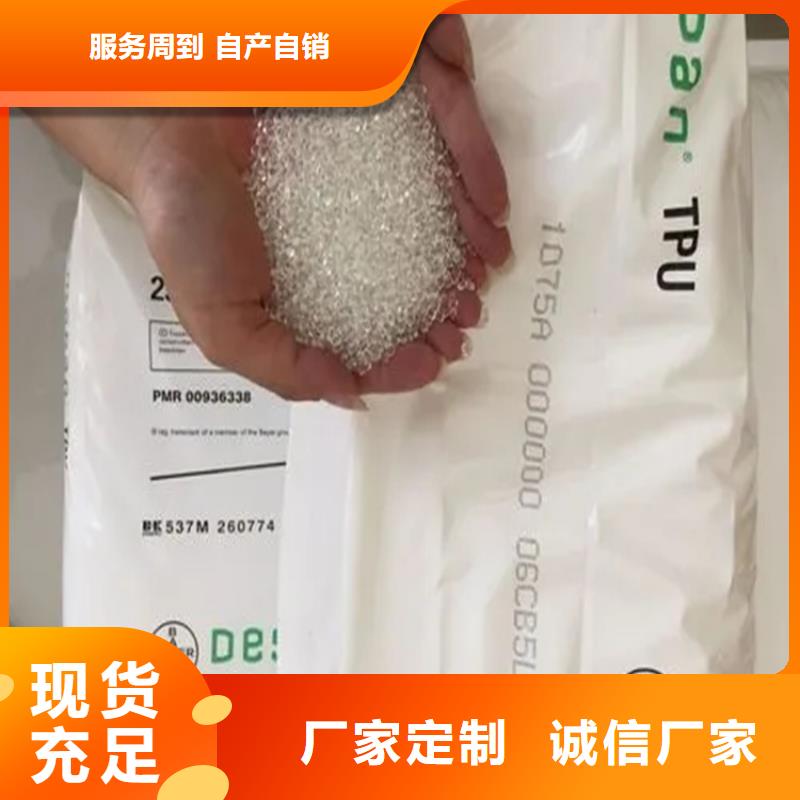 回收水性丙烯酸乳液诚信企业
