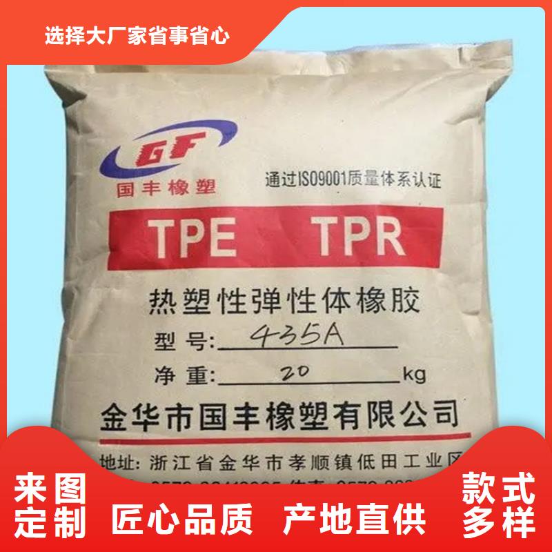  回收水性乳液实体诚信经营