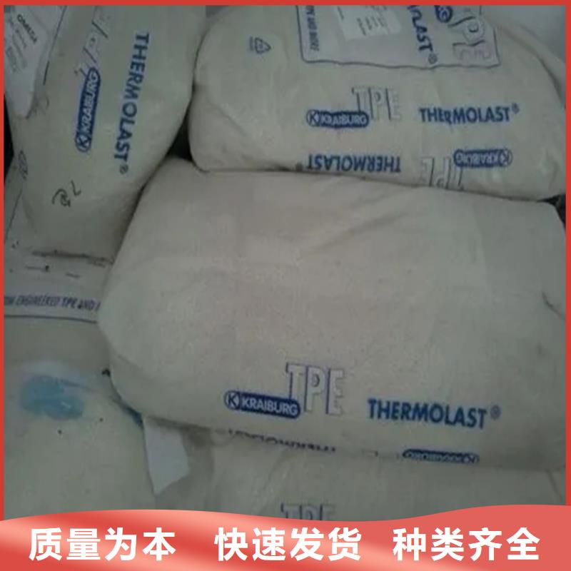 回收水性丙烯酸乳液择优