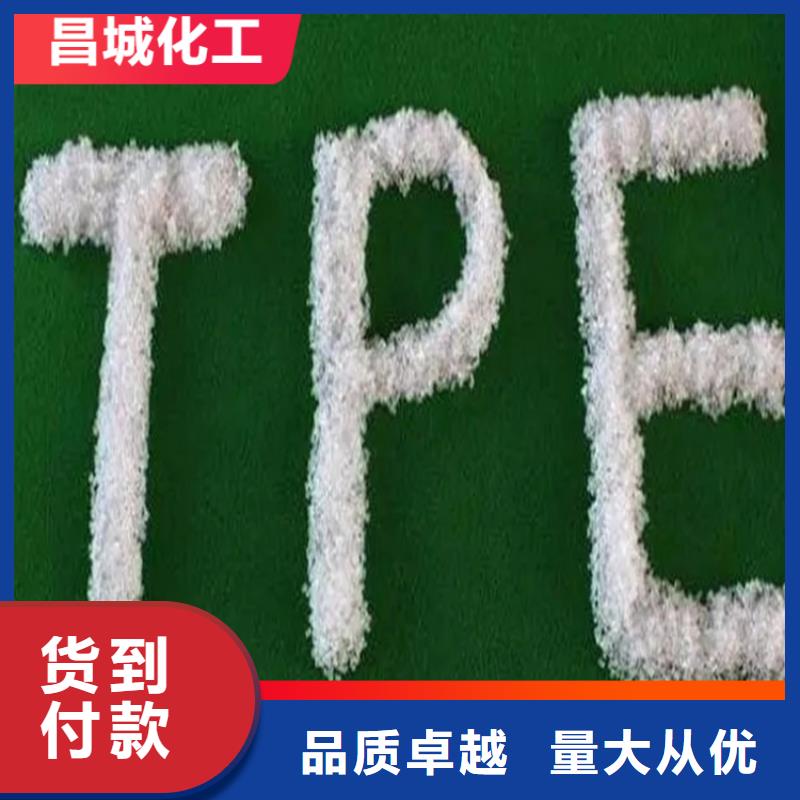 收购化工原料咨询