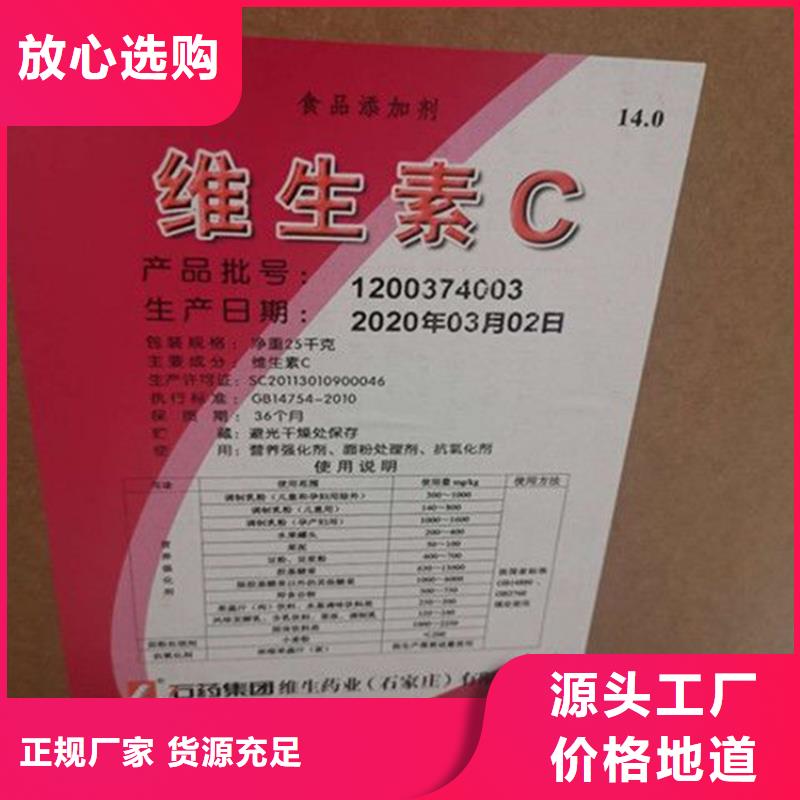 收购化工废料号