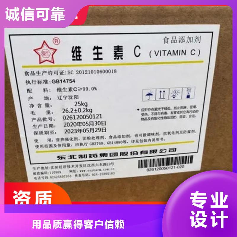 回收水性乳液回收白油厂家直发