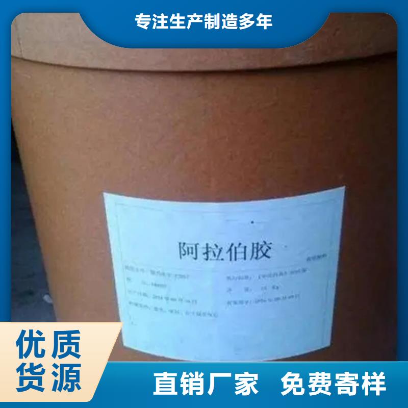 回收水性乳液诚信商家服务热情