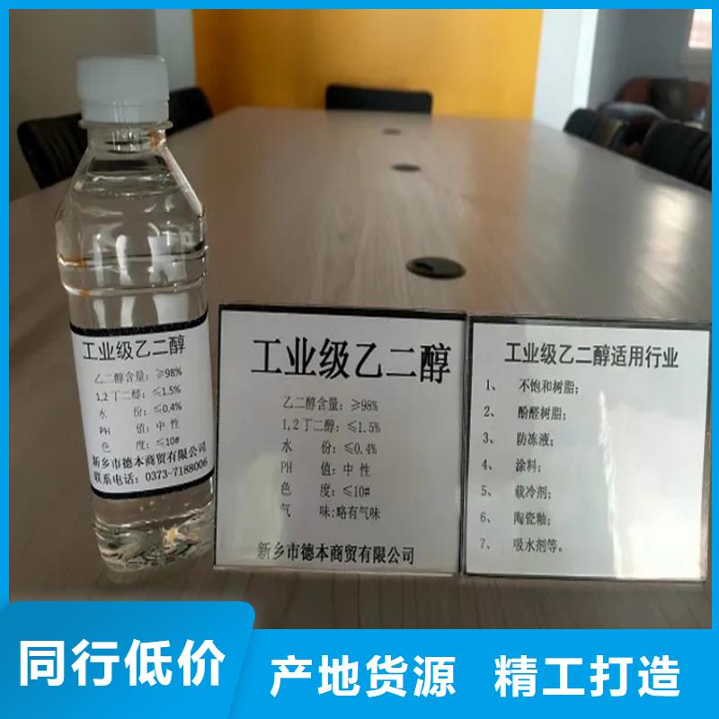 县回收碳酸氢钠值得信赖
