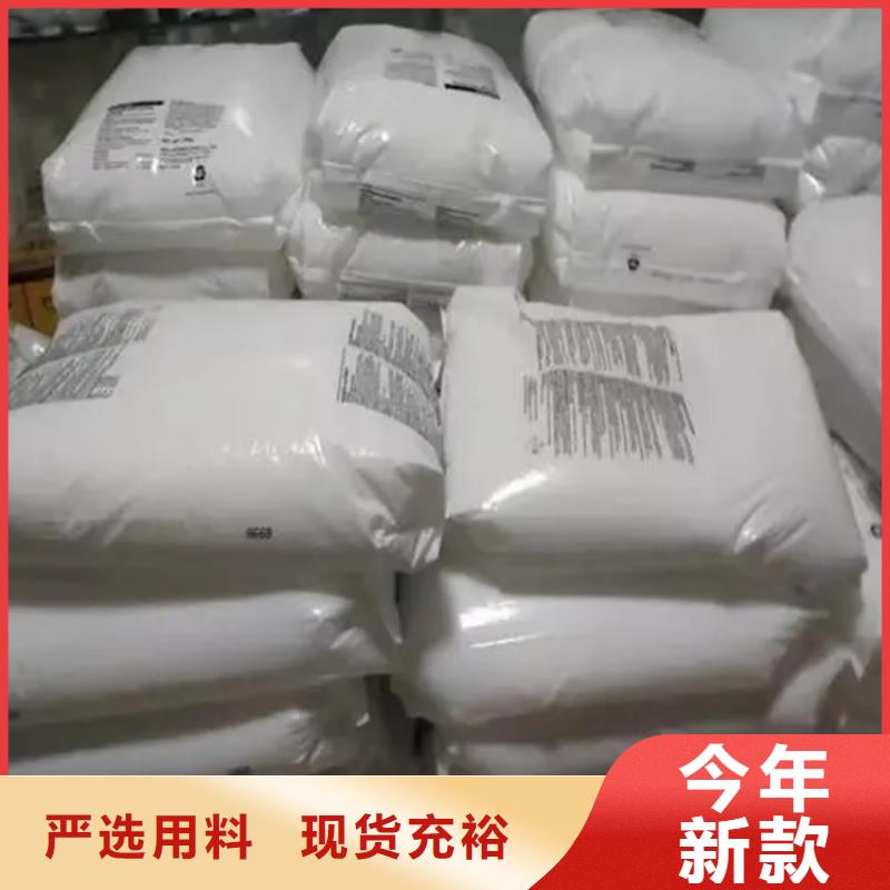 回收氟碳大红服务为先