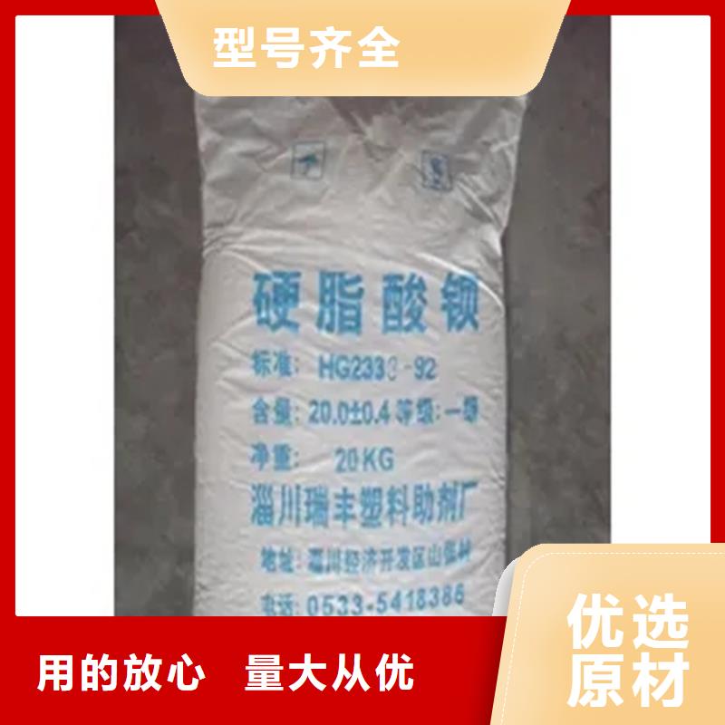 回收水性乳液信誉至上