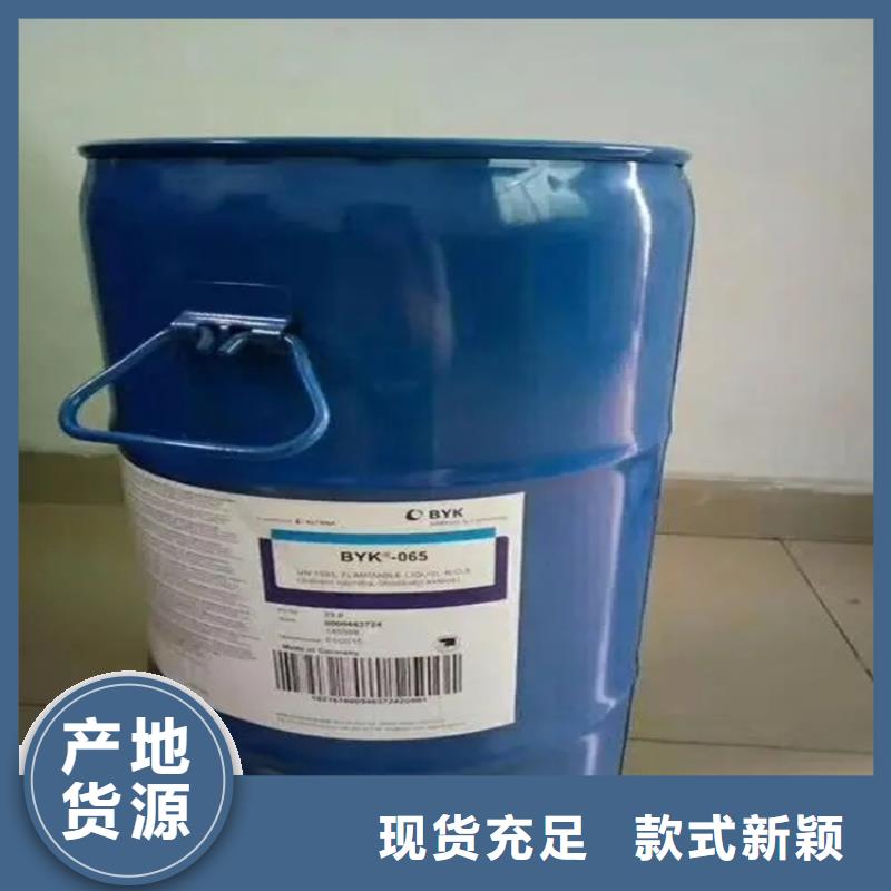 回收水性丙烯酸乳液为您介绍